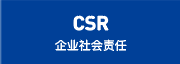 CSR