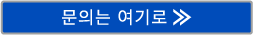 お問い合わせはこちら